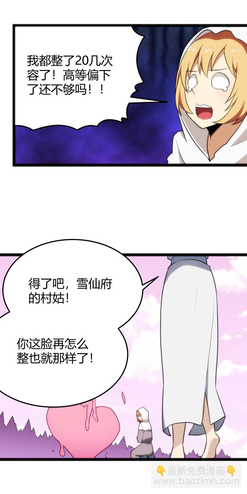 124 颜值评价5