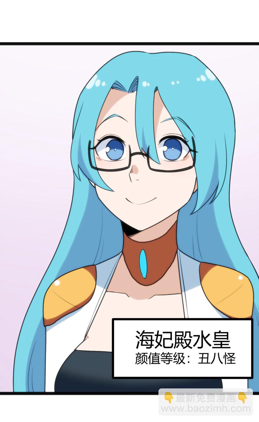 124 颜值评价50