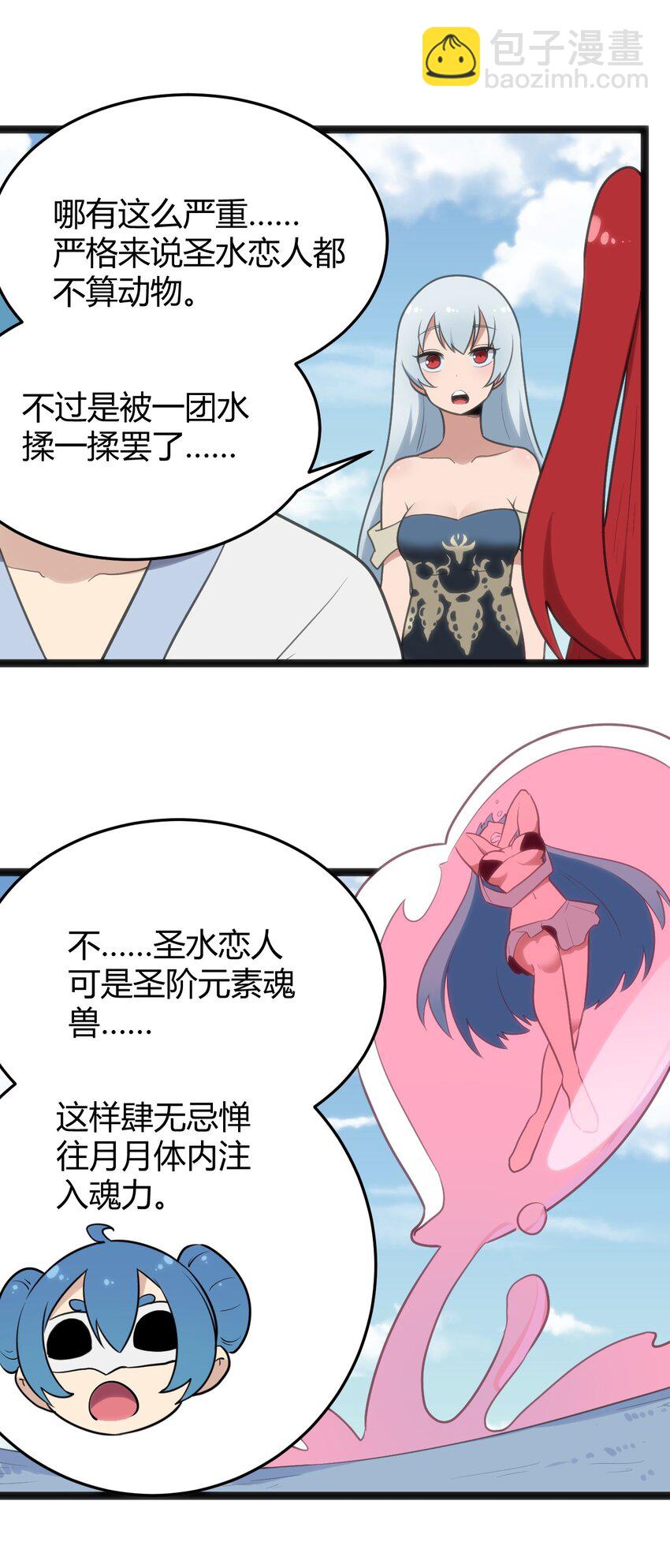 125 美学奇迹35