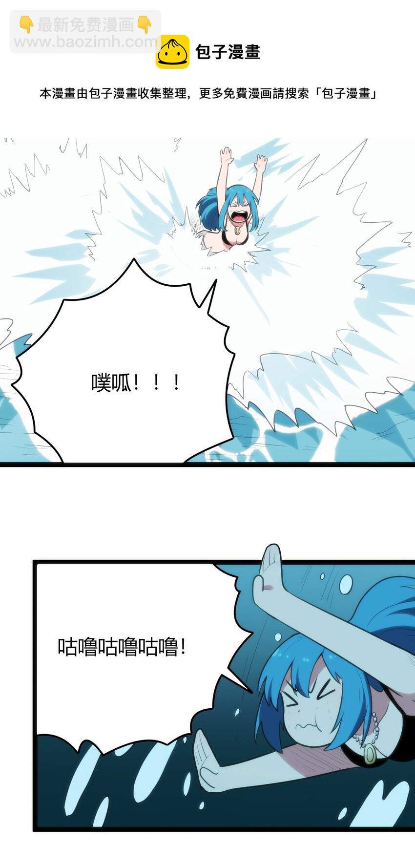 126 海啸36