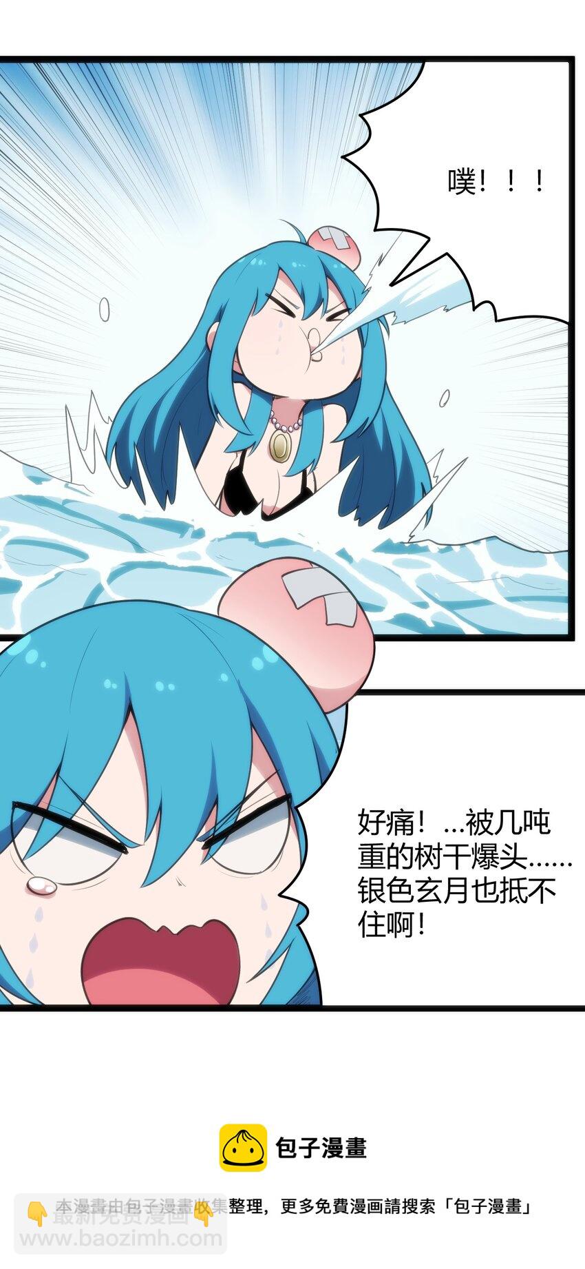 126 海啸40