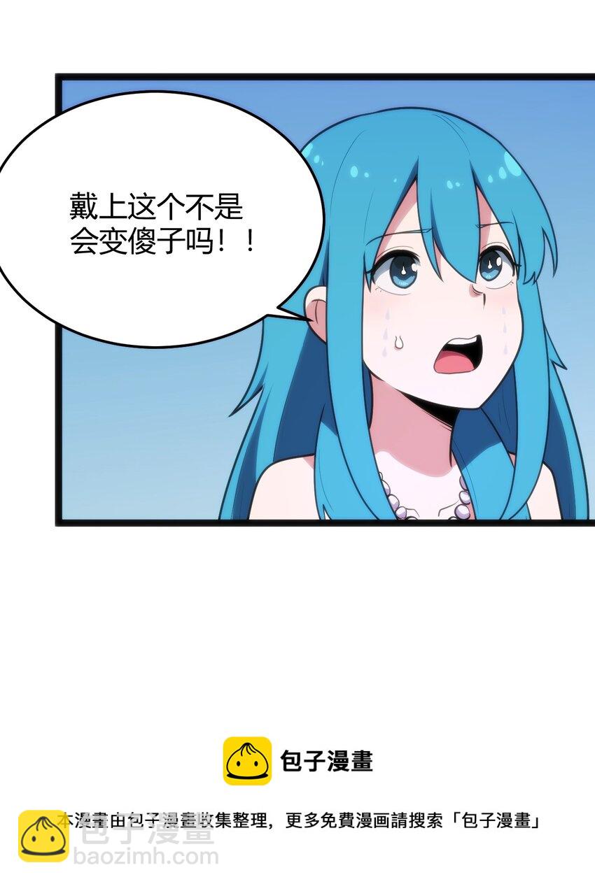 127 圣水恋人的力量24