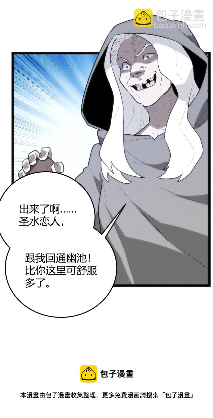 127 圣水恋人的力量32