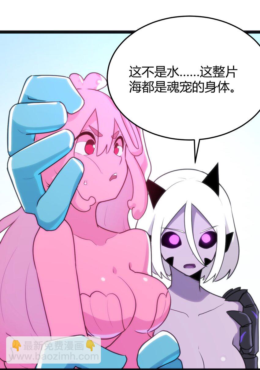 127 圣水恋人的力量38