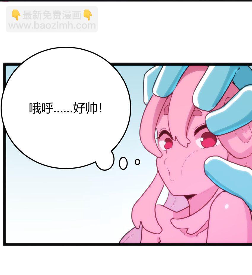 127 圣水恋人的力量39