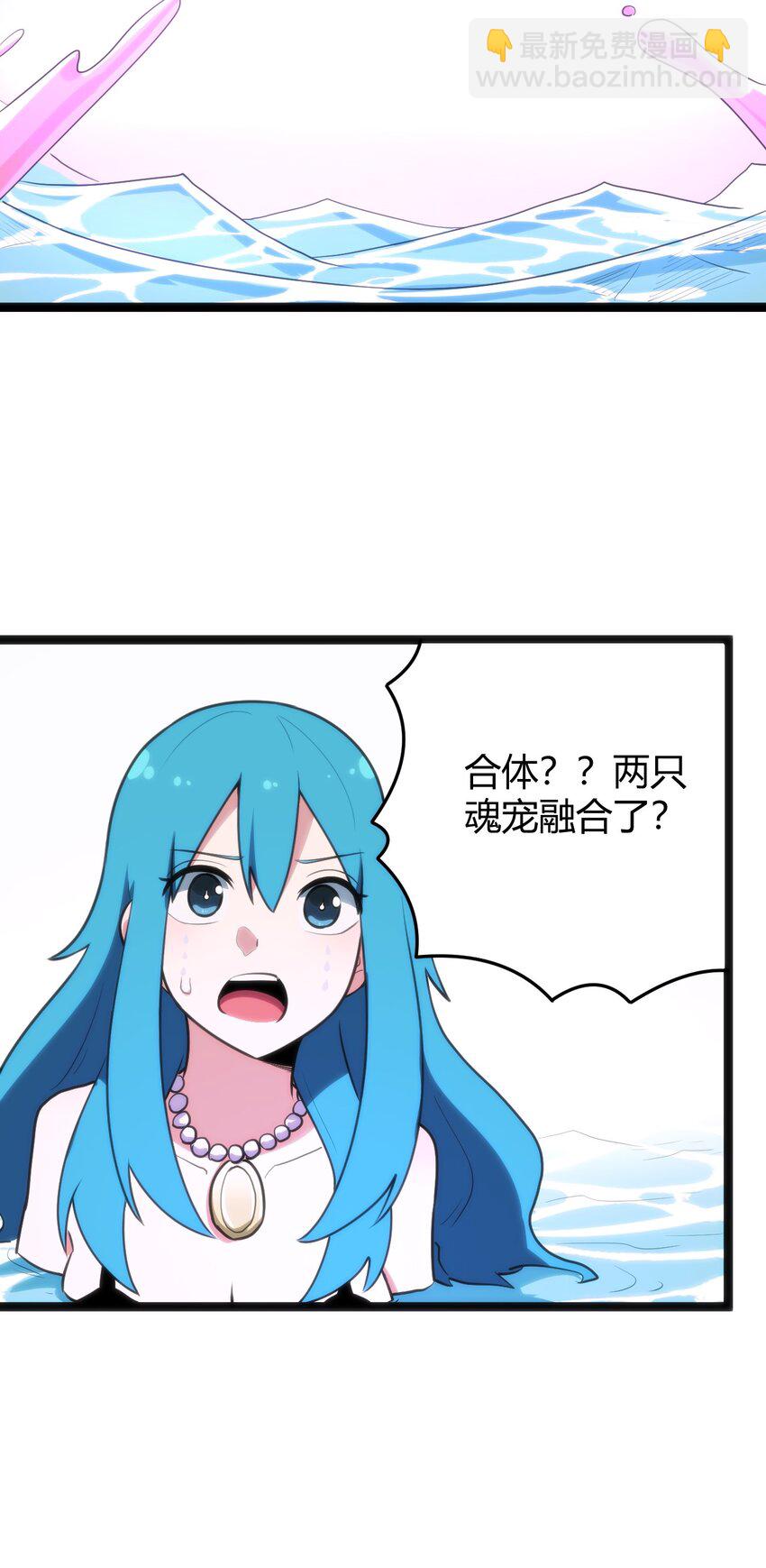 127 圣水恋人的力量47
