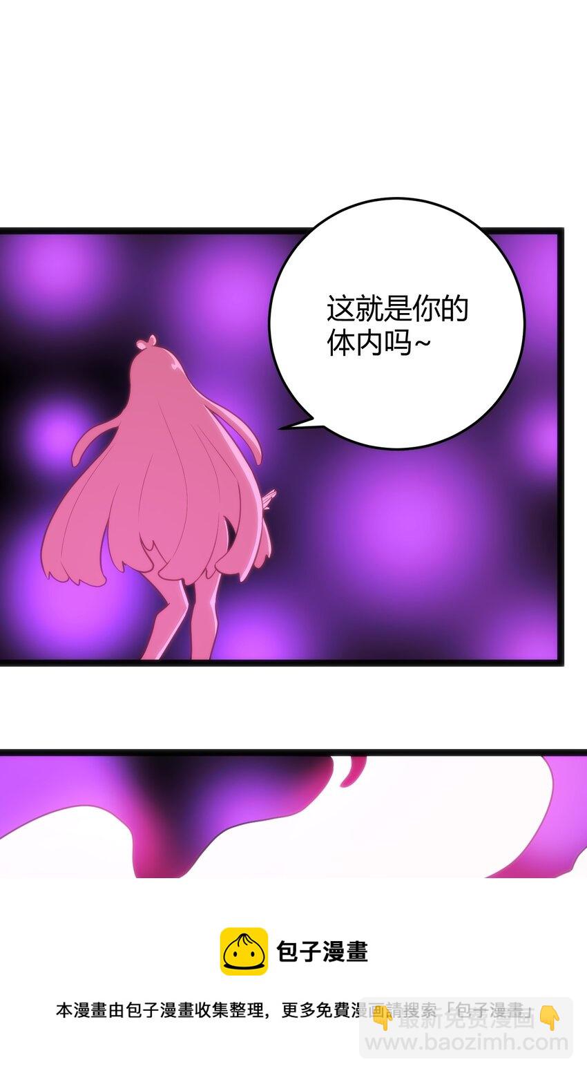 127 圣水恋人的力量48