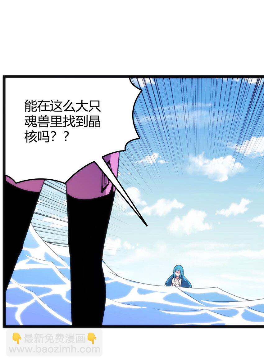 128 水晶结息18