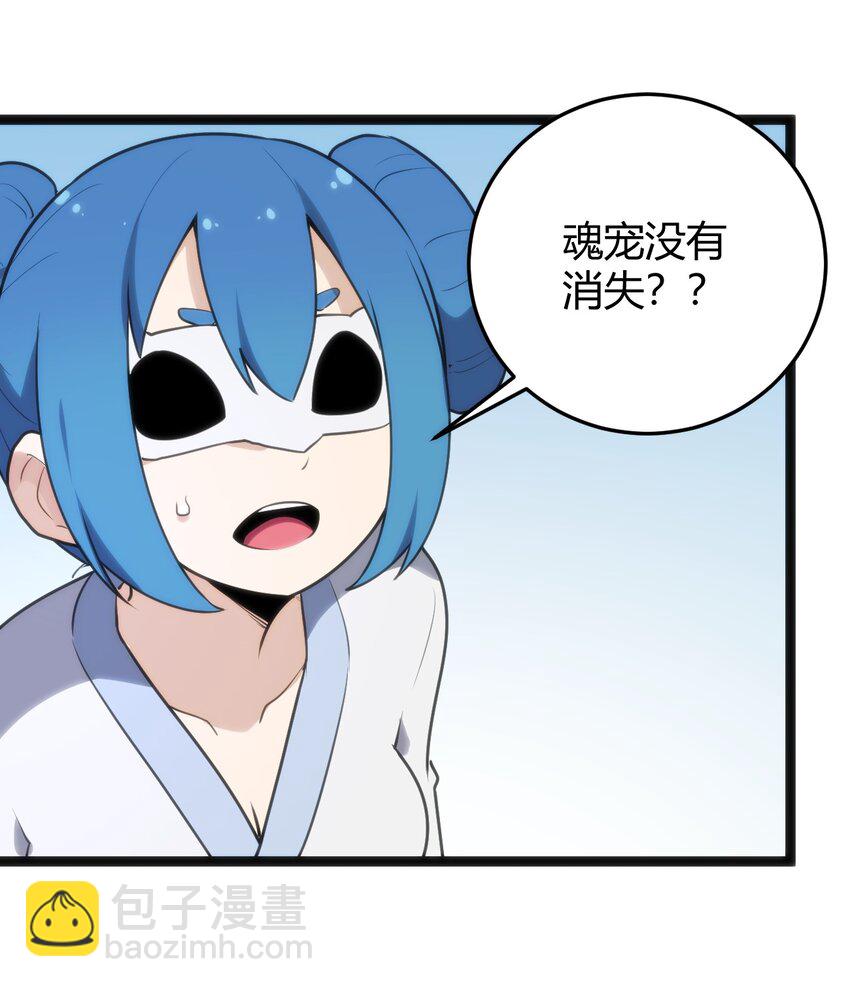 128 水晶结息37
