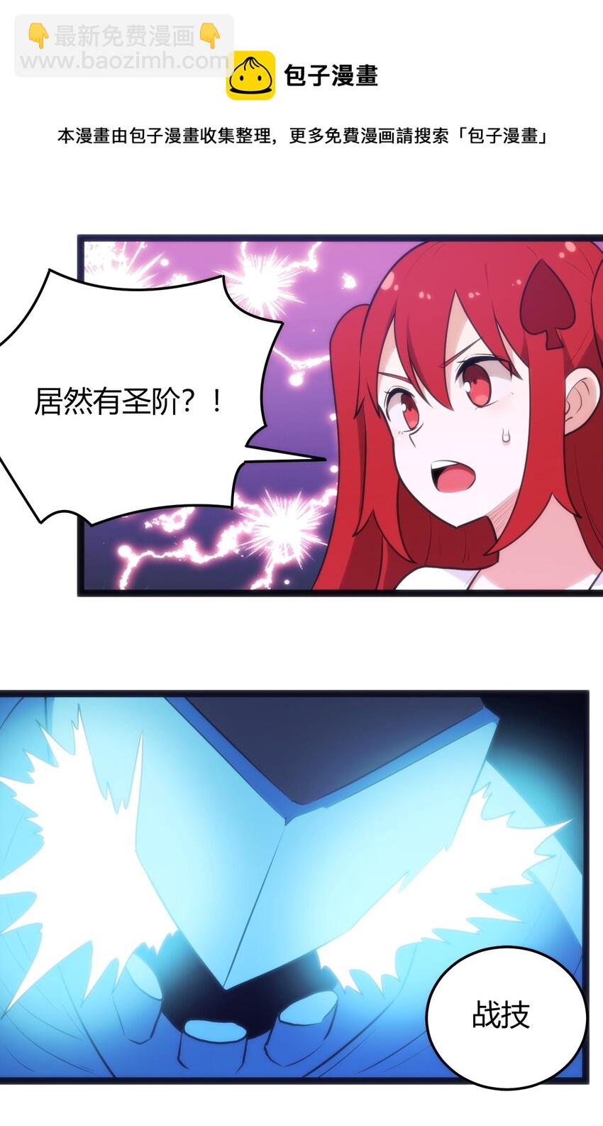 128 水晶结息56