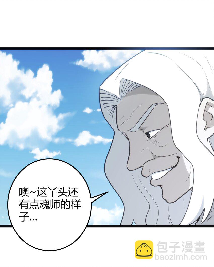129 两边战斗11