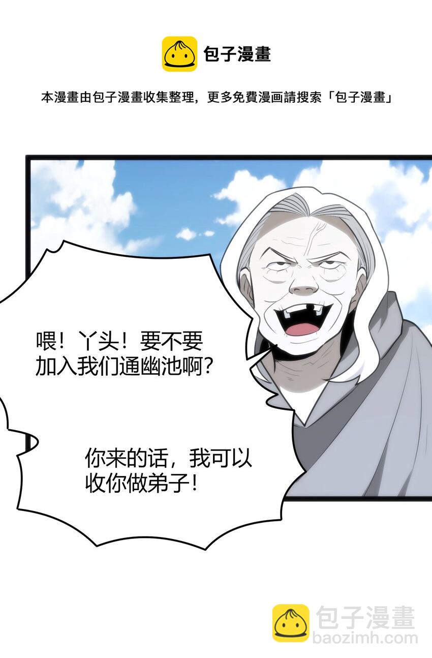 129 两边战斗12