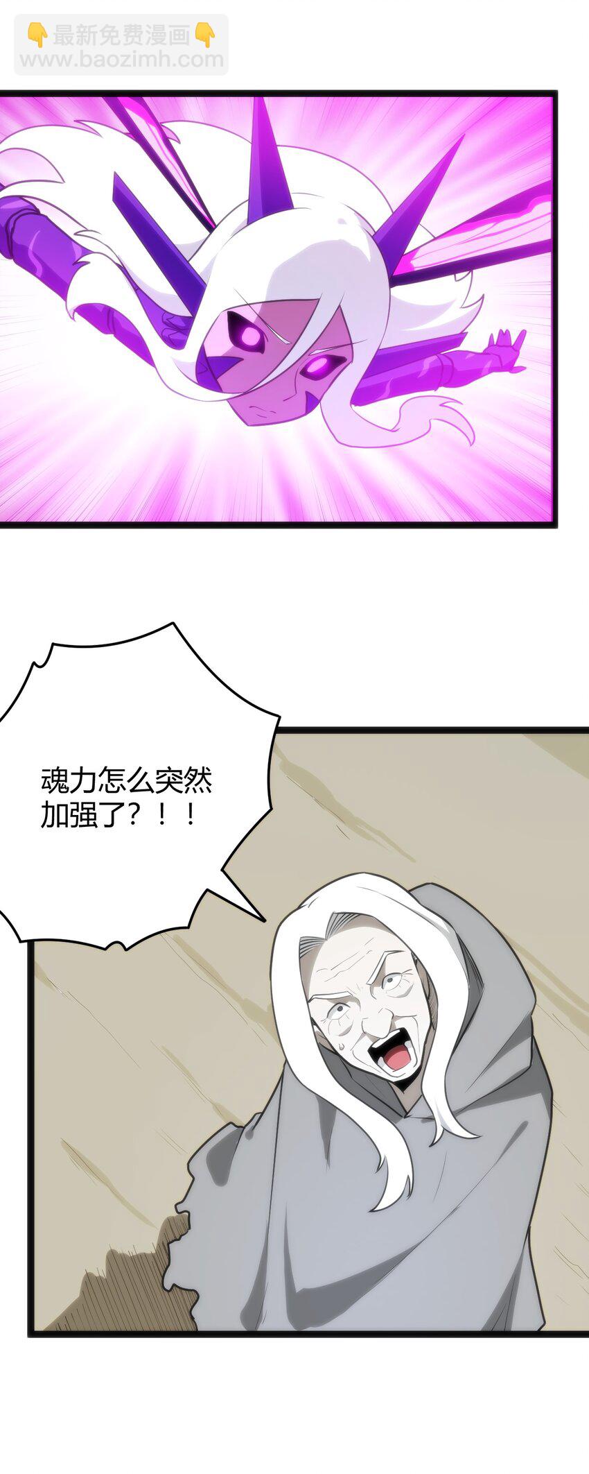 129 两边战斗19