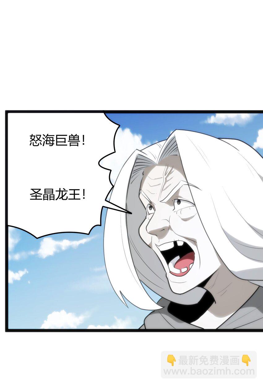 129 两边战斗26