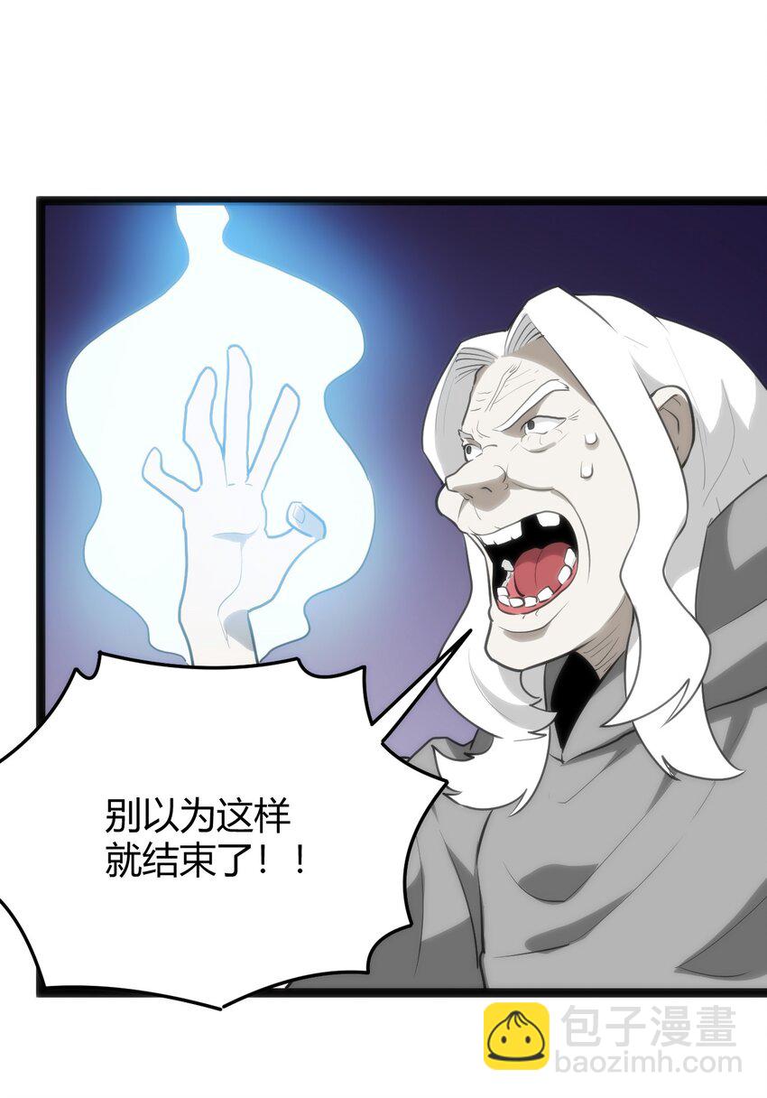 129 两边战斗38