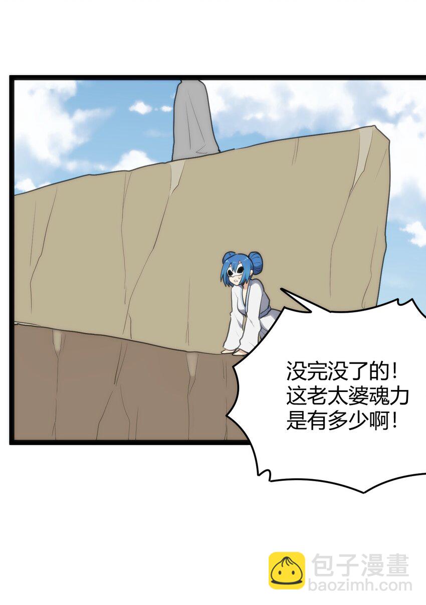 129 两边战斗46
