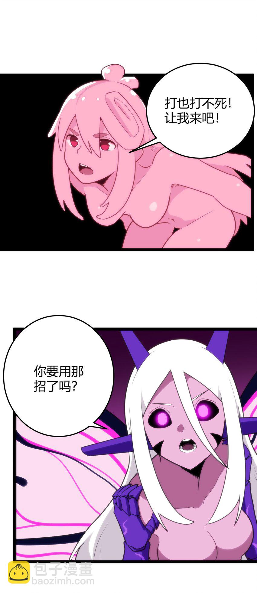 129 两边战斗51