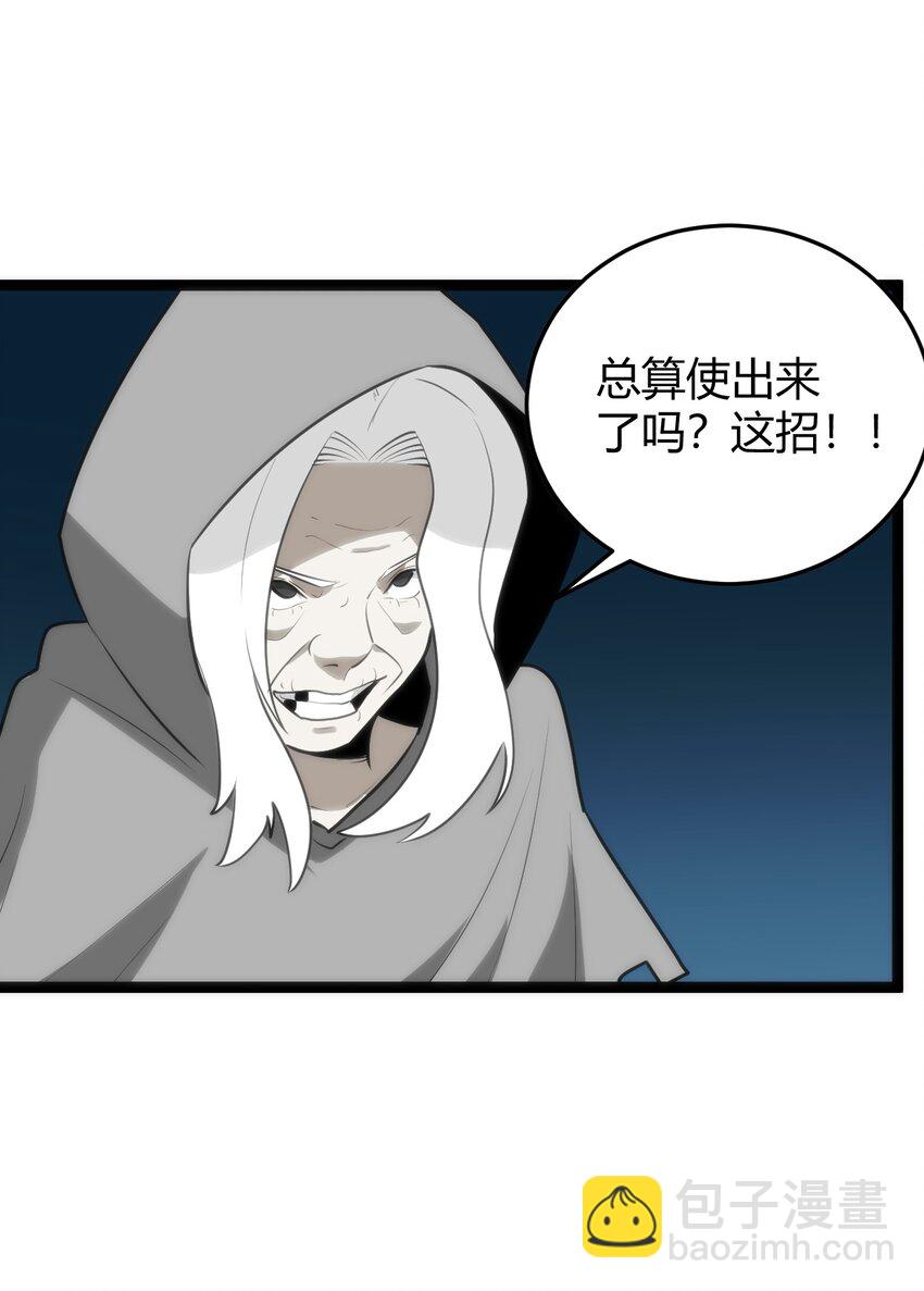 129 两边战斗54
