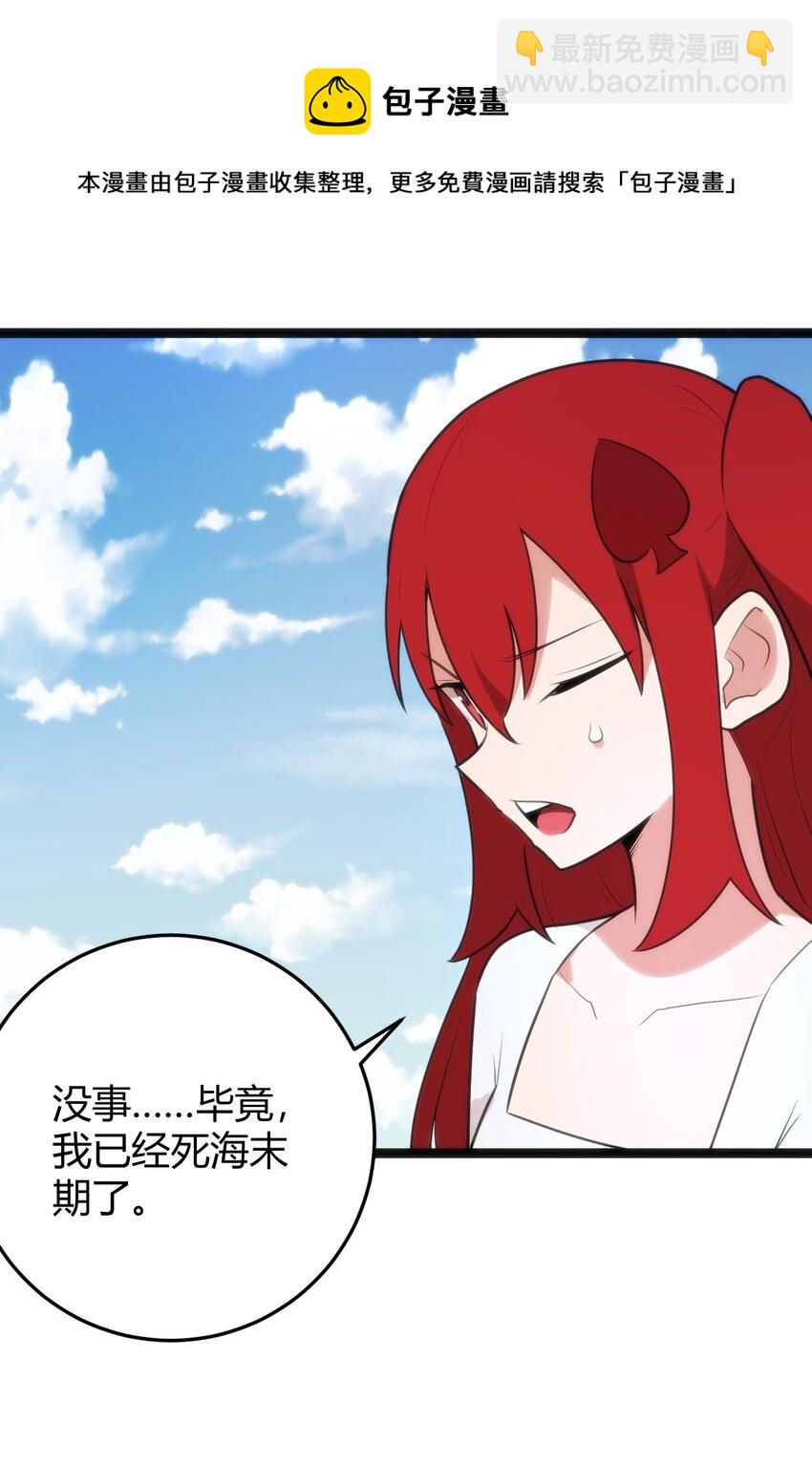 129 两边战斗8