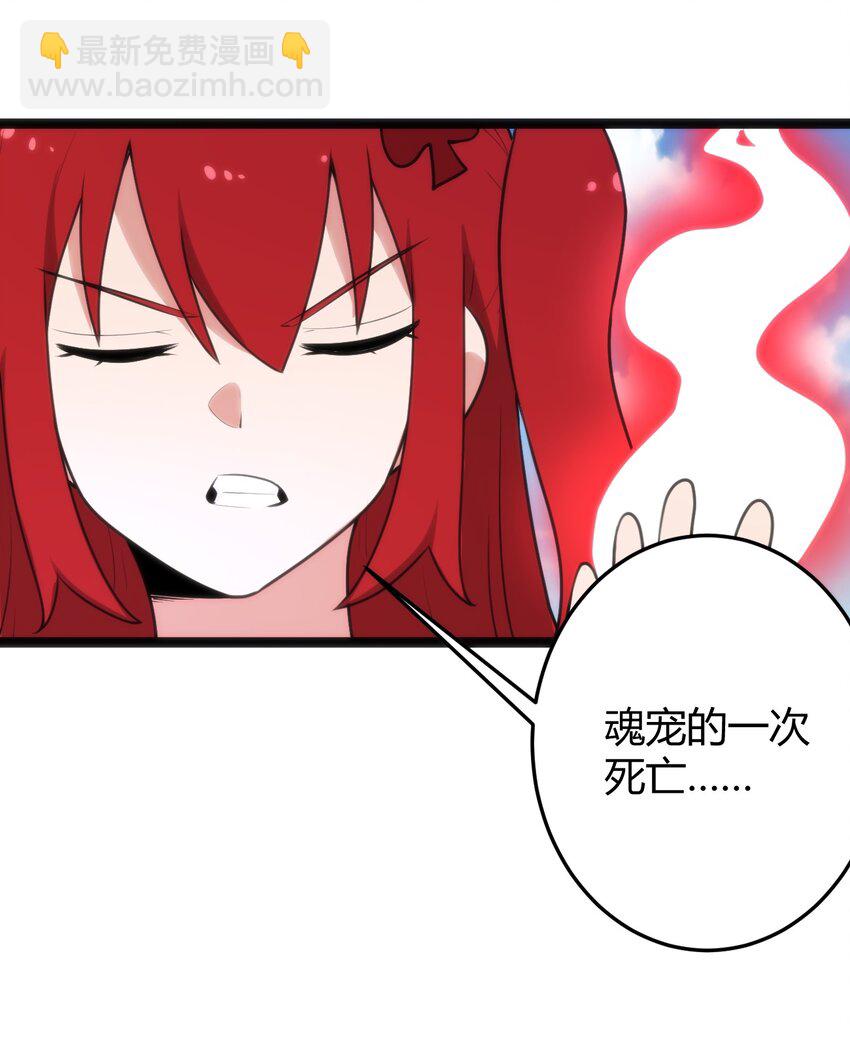 129 两边战斗9