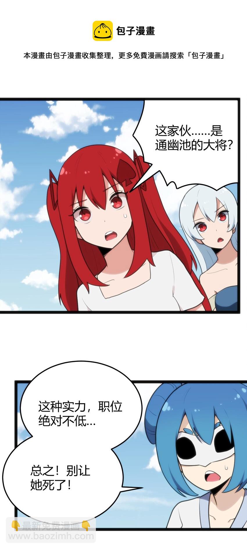 130 爱神28