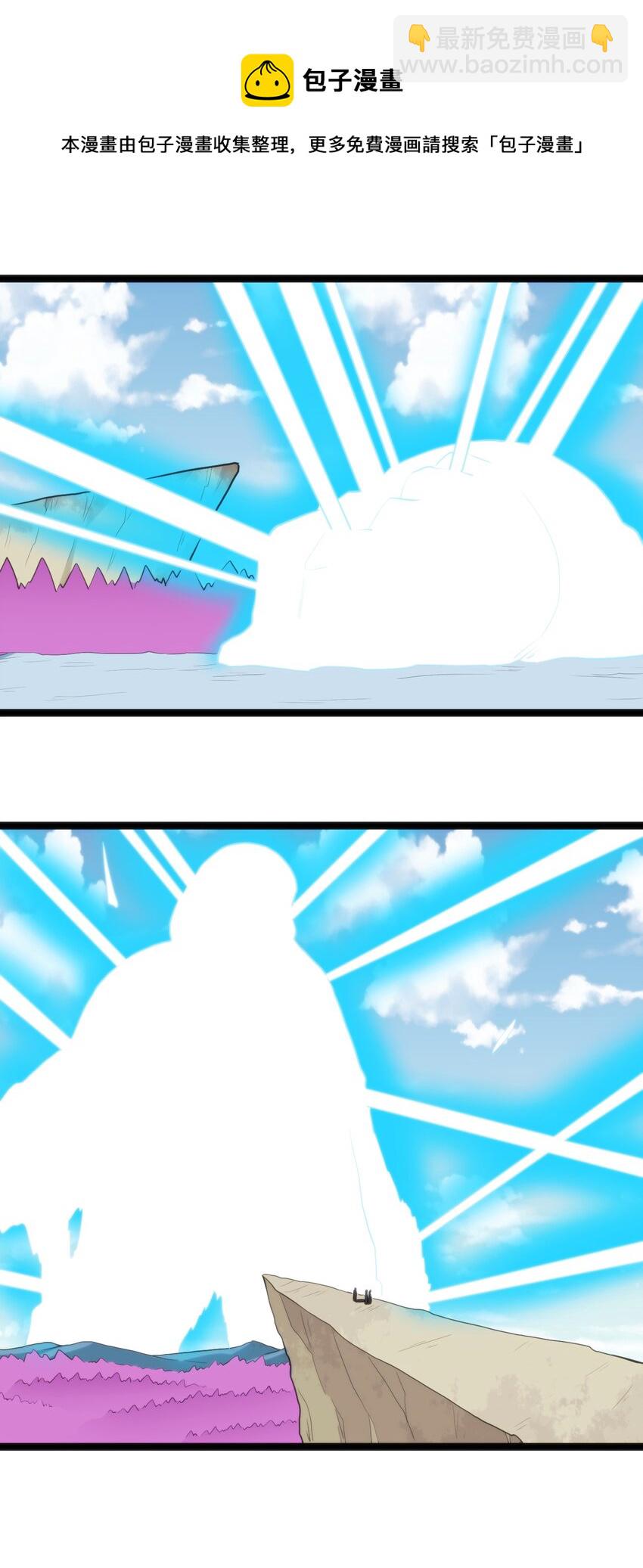 130 爱神32