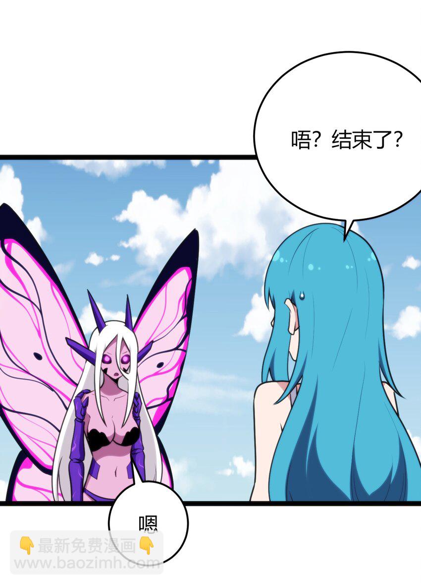 130 爱神38