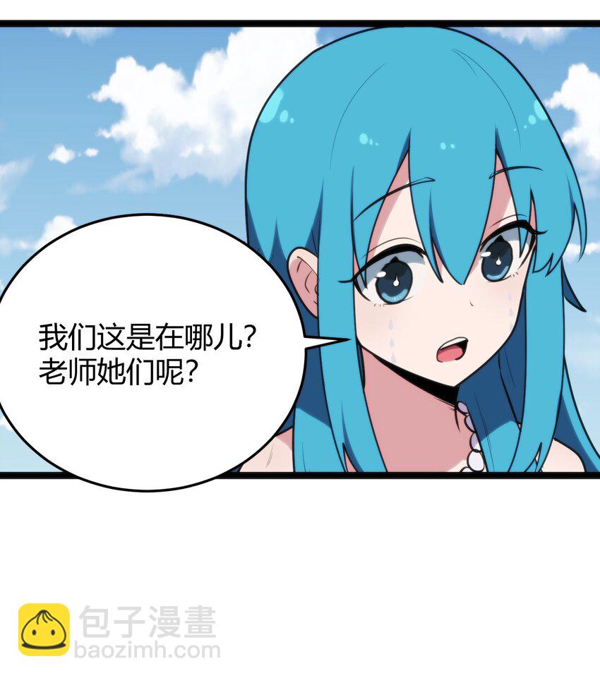 130 爱神39