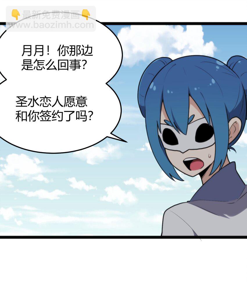 130 爱神45