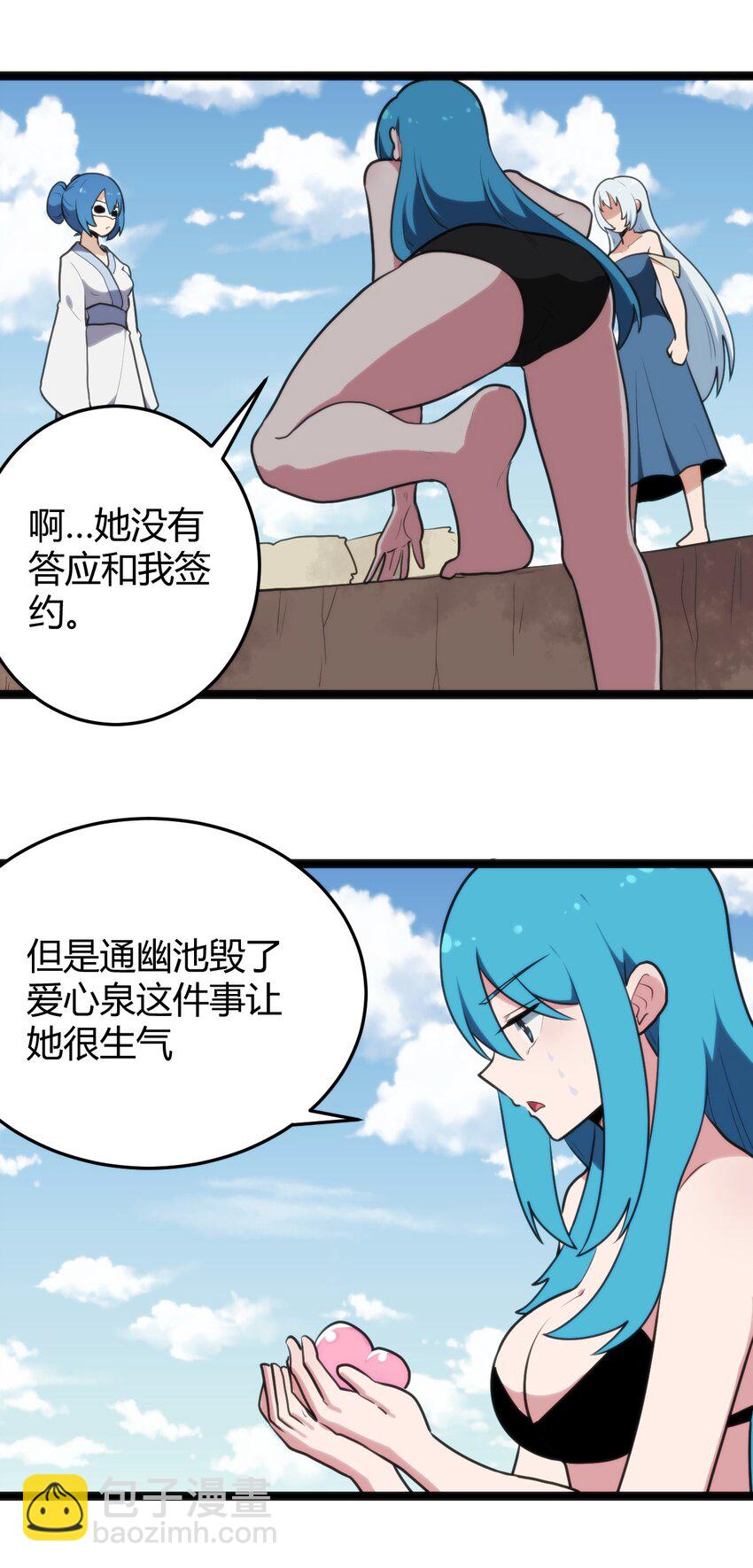 130 爱神46
