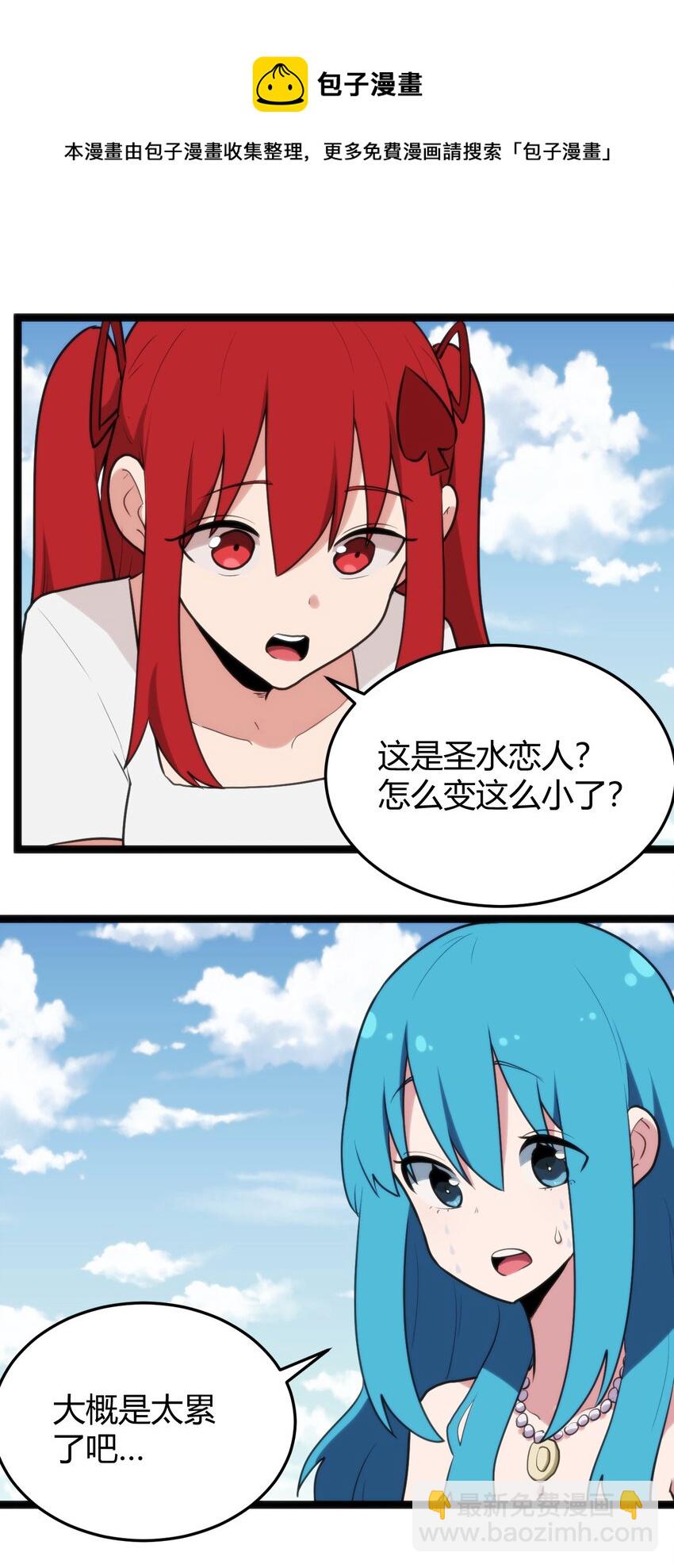 130 爱神48