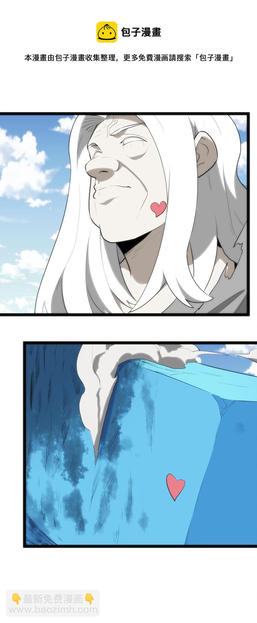 130 爱神8