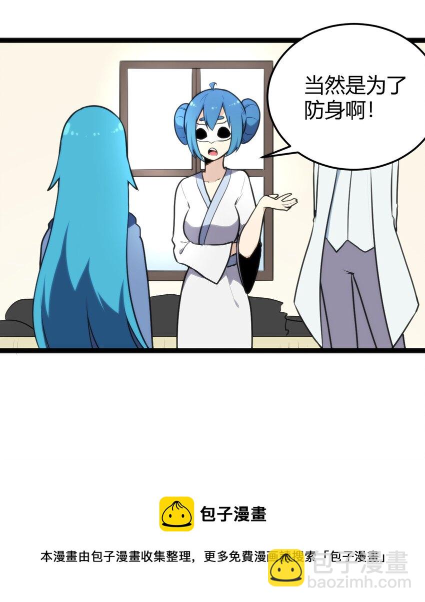 131 裂谷镇16