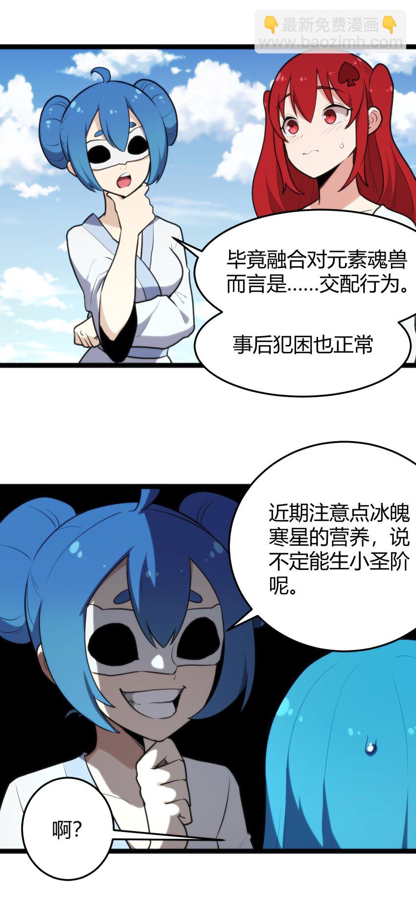 131 裂谷镇2