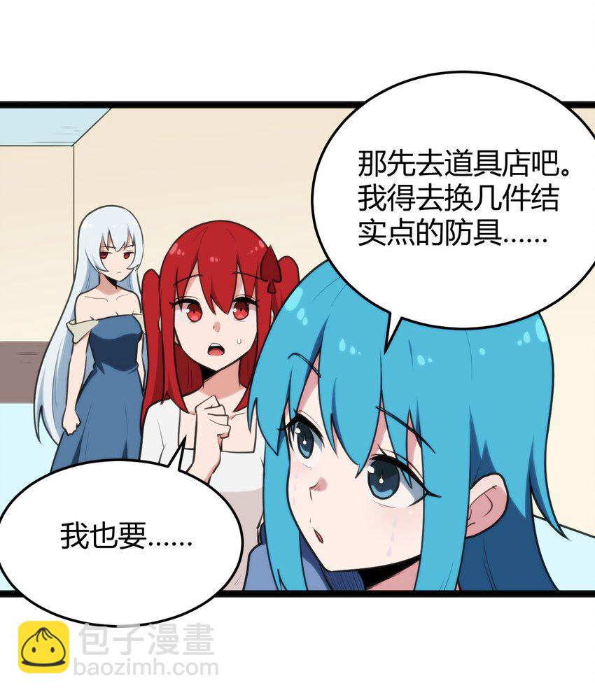 131 裂谷镇22