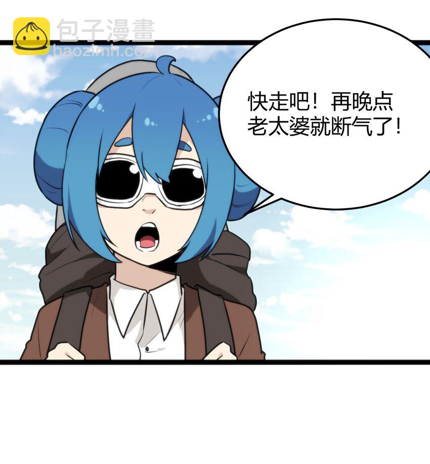 131 裂谷镇25