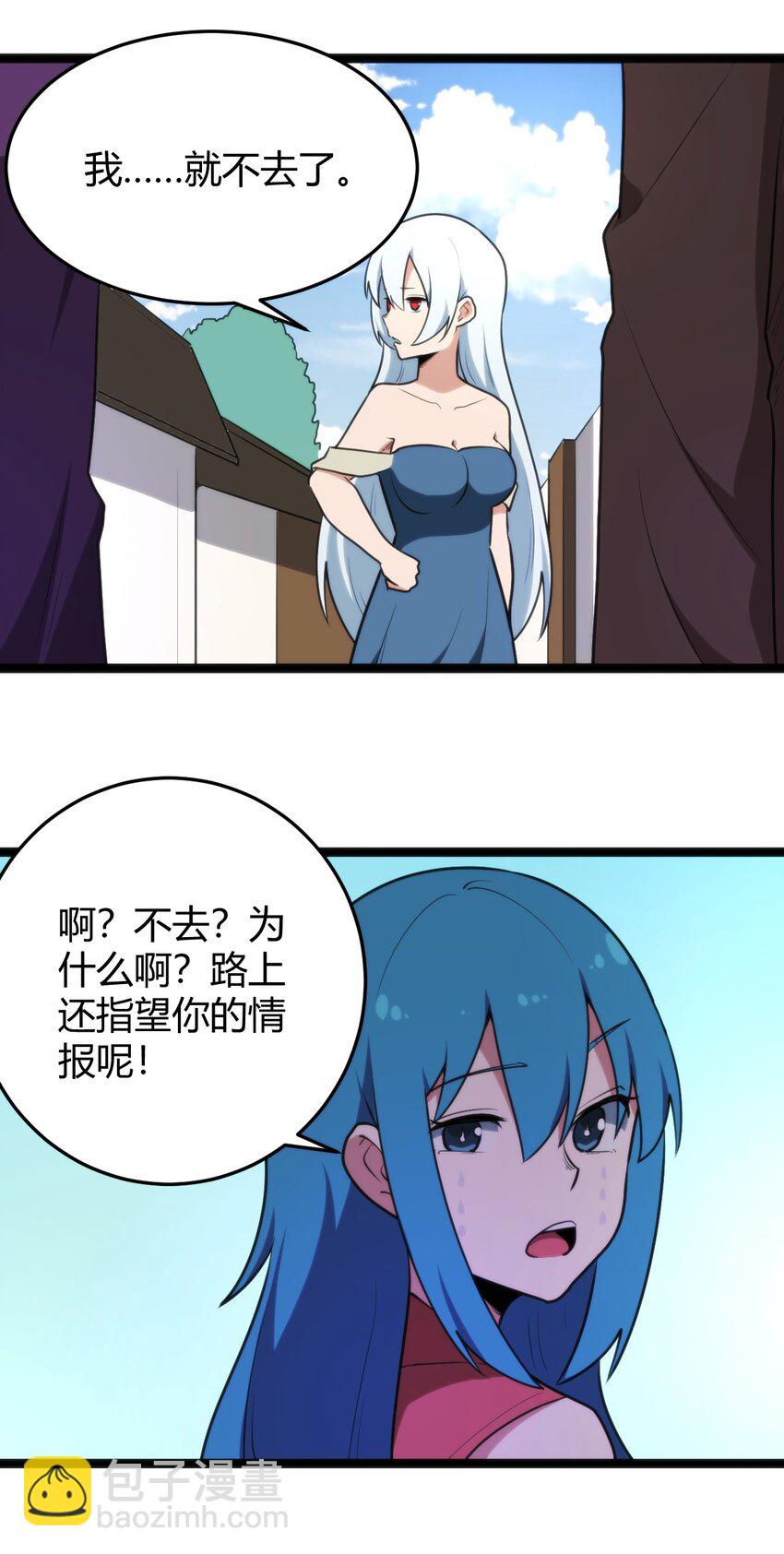 131 裂谷镇26