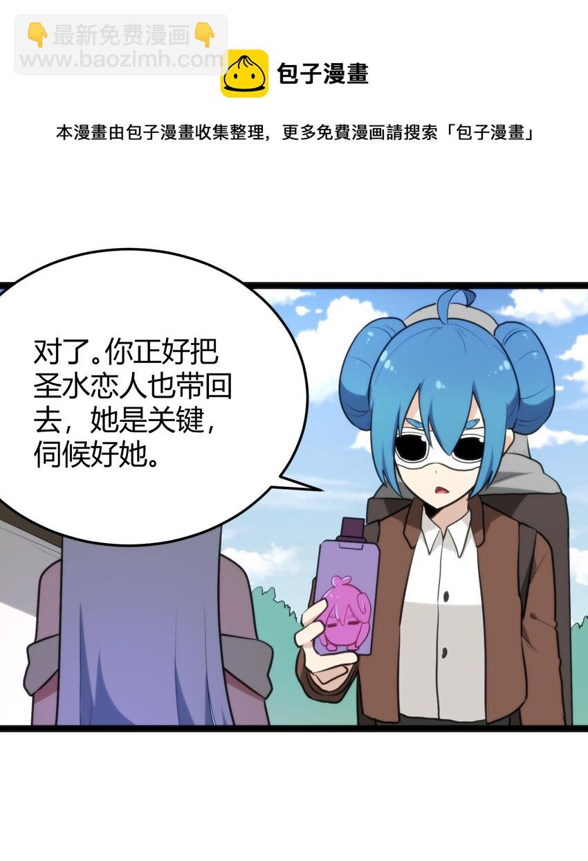 131 裂谷镇28