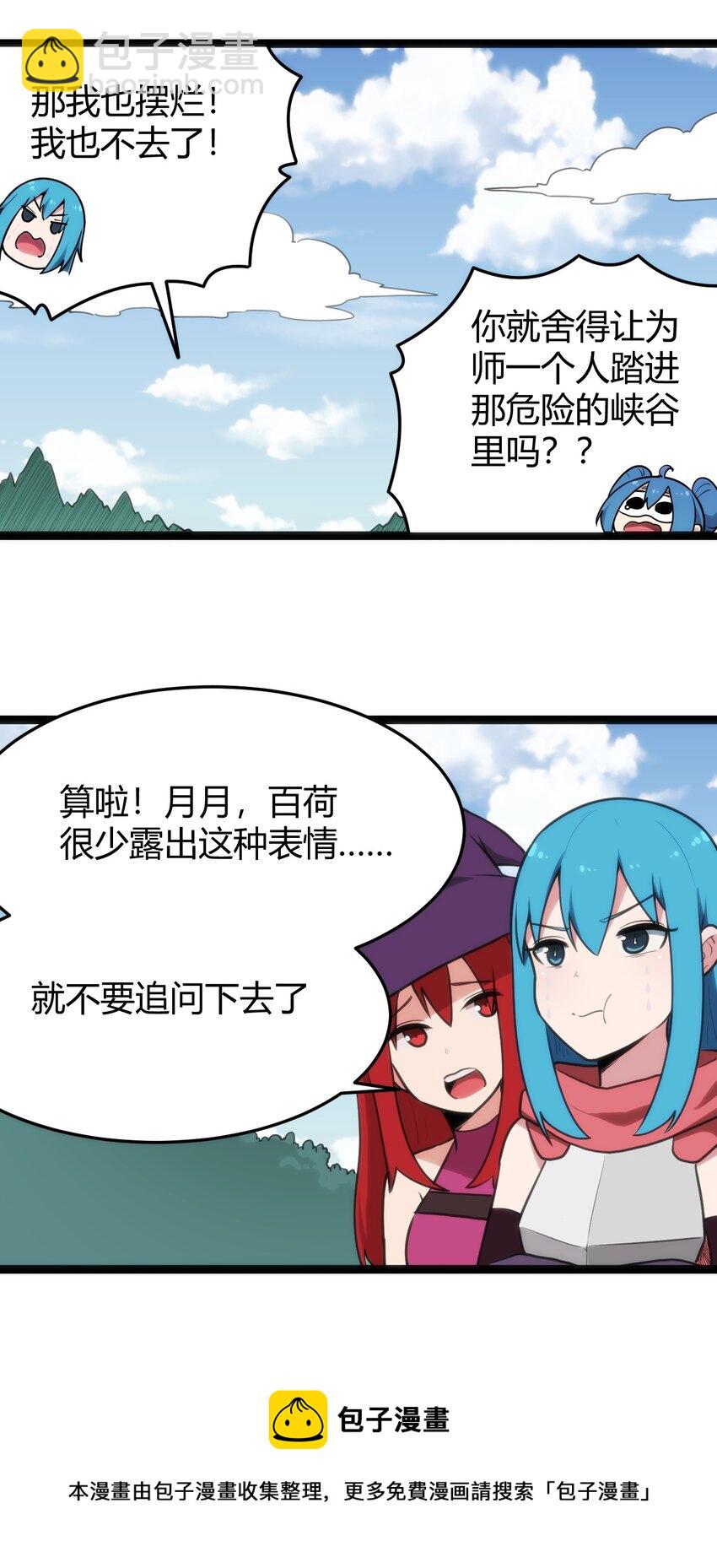 131 裂谷镇32