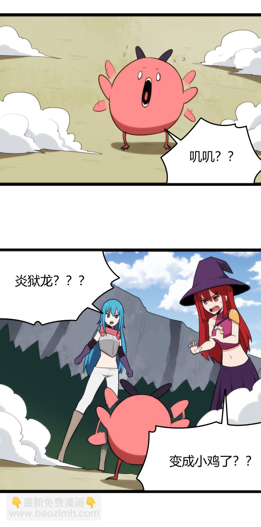 131 裂谷镇38
