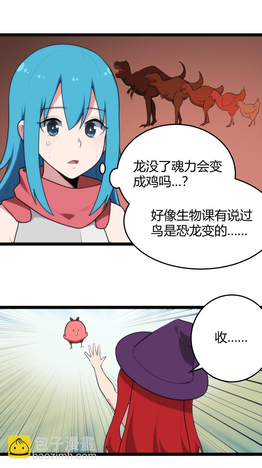 131 裂谷镇39