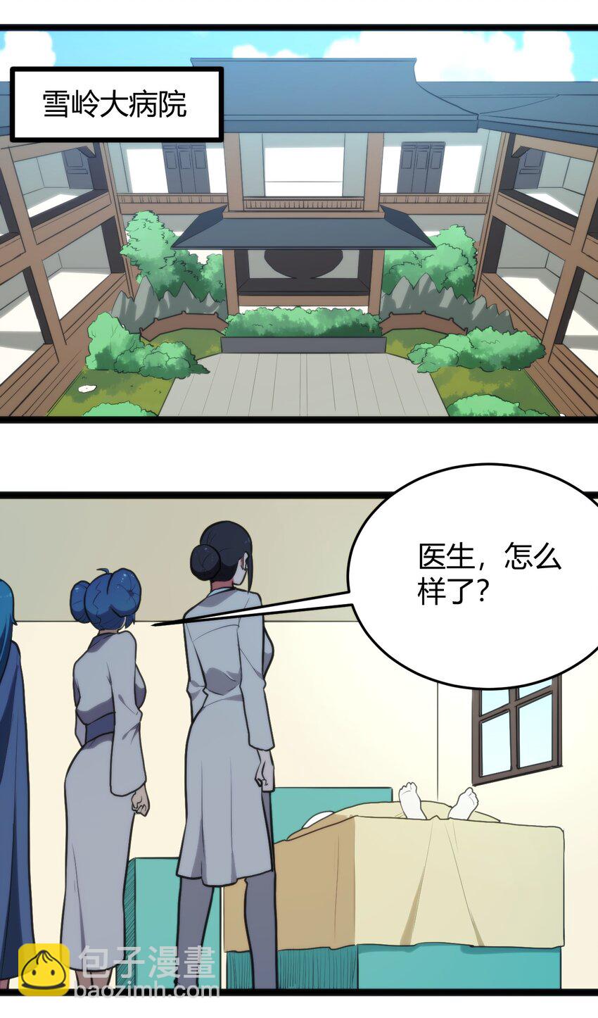 131 裂谷镇5
