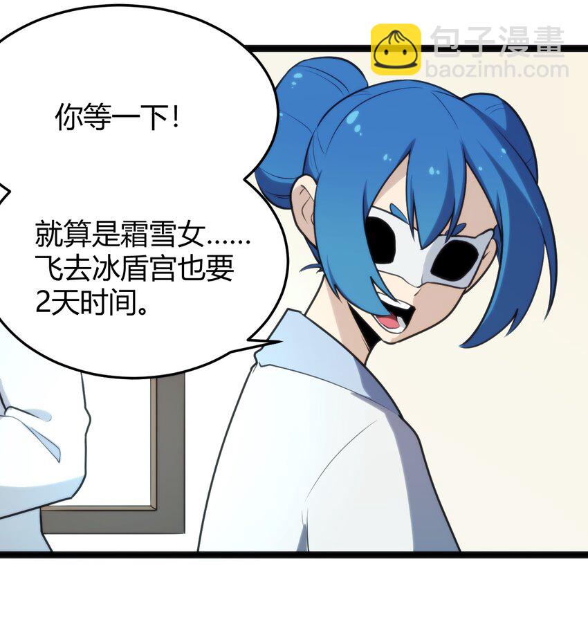 131 裂谷镇9