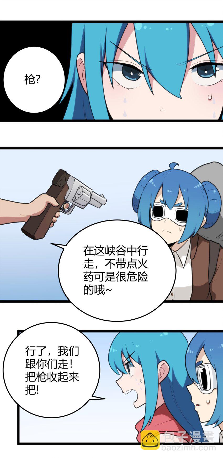 132 裂谷王13