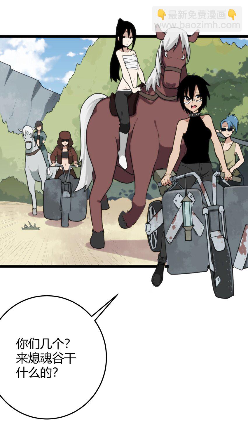 132 裂谷王2