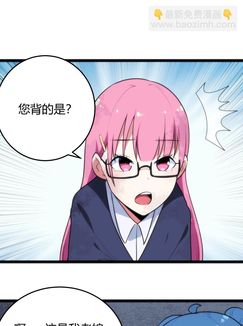 132 裂谷王25