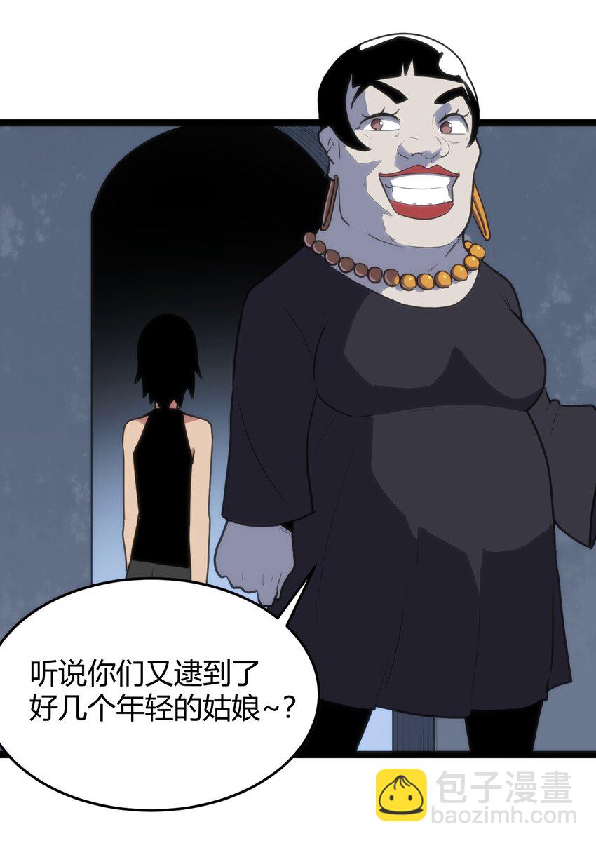 132 裂谷王31