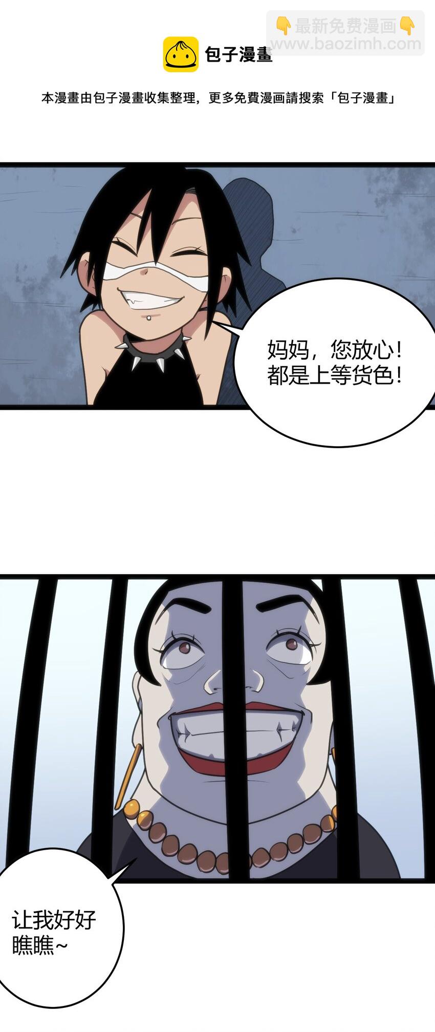 132 裂谷王32