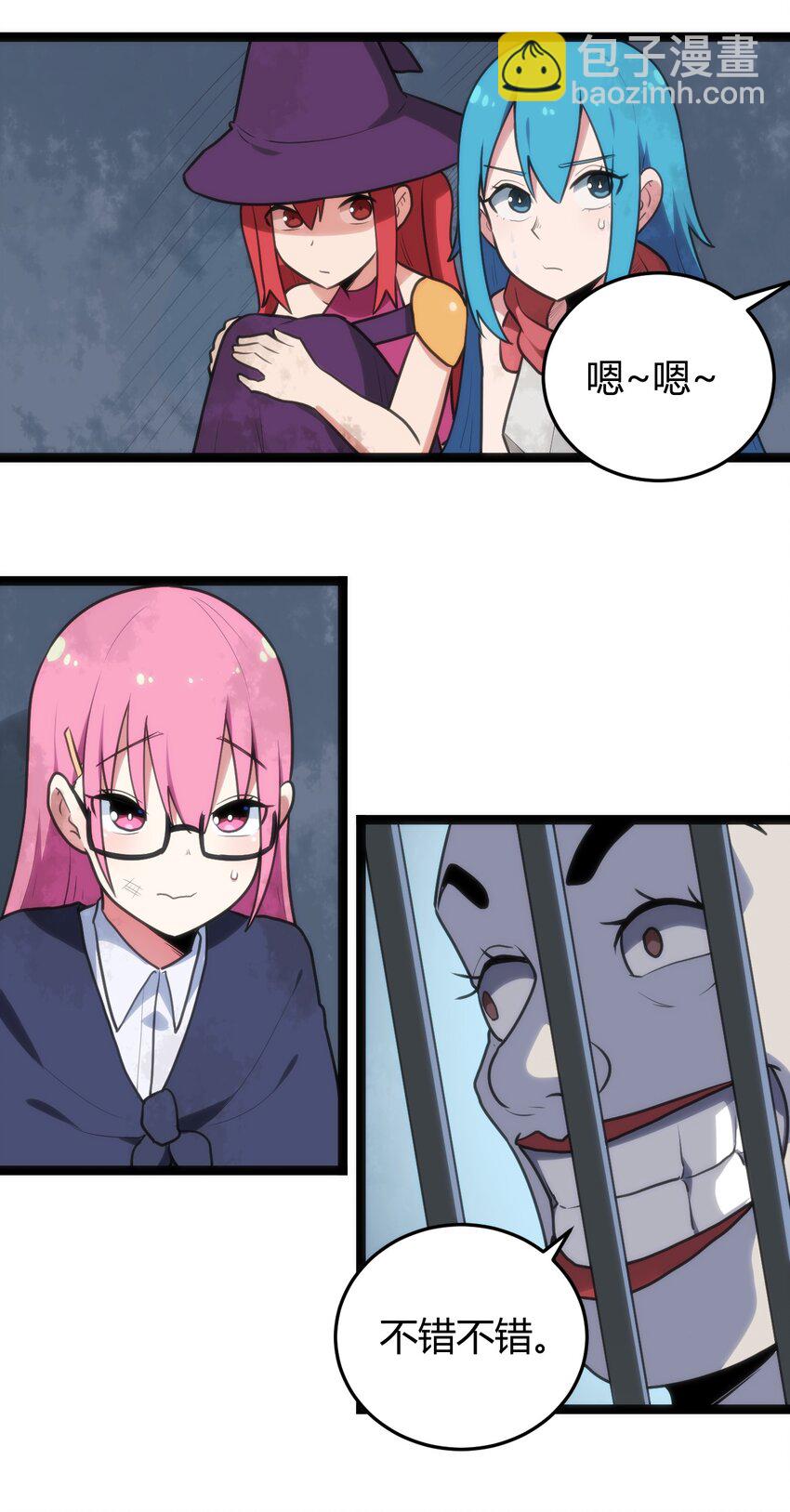 132 裂谷王33