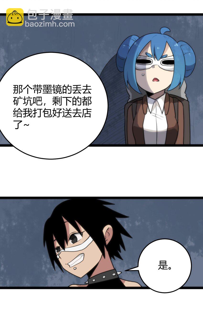 132 裂谷王34